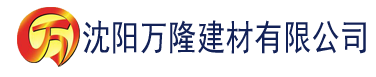 沈阳东北黑帮内幕铁窗回忆建材有限公司_沈阳轻质石膏厂家抹灰_沈阳石膏自流平生产厂家_沈阳砌筑砂浆厂家